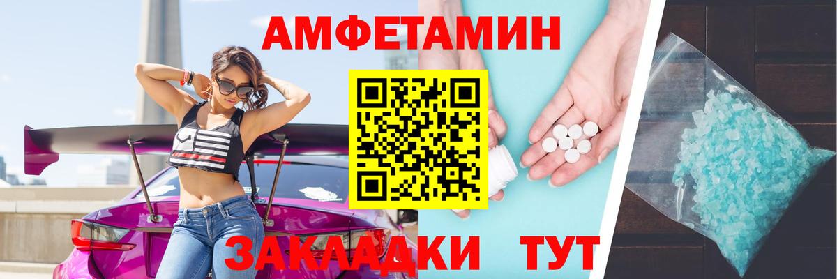 кракен вход  АМФЕТАМИН 97%  Вход с VPN  Люберцы 