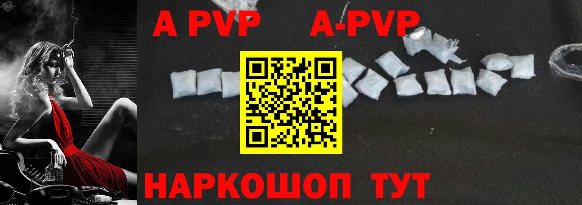 Люберцы  A PVP СК КРИС  Вход с VPN 