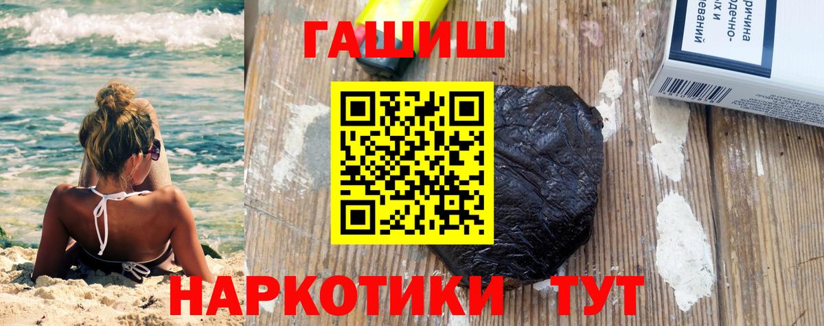 Гашиш индика сатива Люберцы