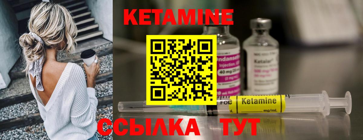 Люберцы  ОМГ ОМГ как зайти  КЕТАМИН ketamine  Вход с VPN  КЕТАМИН VHQ 