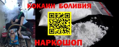 мефедрон мука Донецк