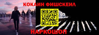 кокаин VHQ Донской