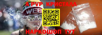 мефедрон мука Донецк