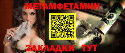 мефедрон мука Донецк