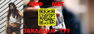 мефедрон мука Донецк