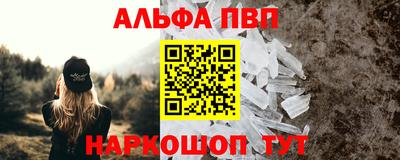 мефедрон мука Донецк