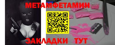 мефедрон мука Донецк