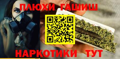 мефедрон мука Донецк