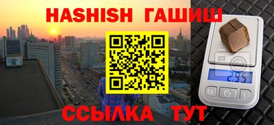 мефедрон мука Донецк