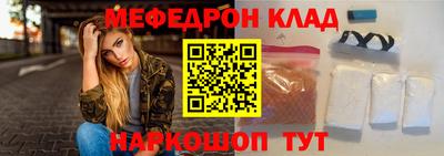 мефедрон мука Донецк