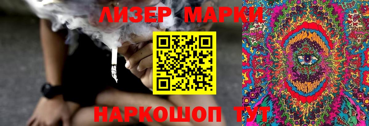 Лсд 25 экстази  Вход с VPN  Люберцы  Лсд 25 экстази кислота  гидра зеркало  LSD-25 экстази кислота 
