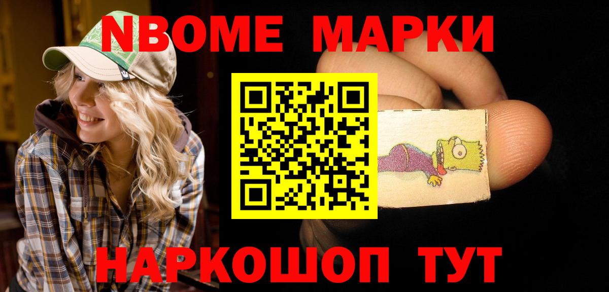 ЛСД экстази ecstasy Люберцы