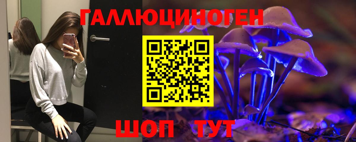 Галлюциногенные грибы мухоморы Люберцы